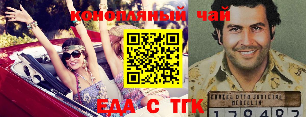 Кулебаки  Canna-Cookies марихуана  Вход с VPN 