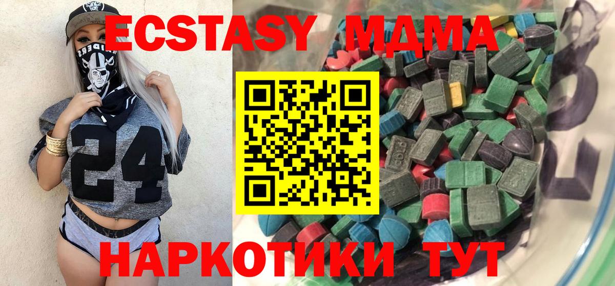 Кулебаки  Экстази Cube  Экстази 99%  ЭКСТАЗИ  blacksprut ССЫЛКА  Вход с VPN 