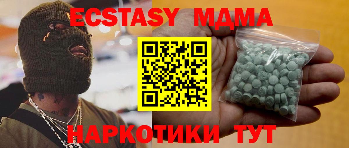ЭКСТАЗИ louis Vuitton Кулебаки