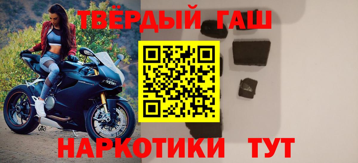 ГАШИШ  Вход с VPN  ГАШ VHQ  Кулебаки  ГАШ Cannabis 