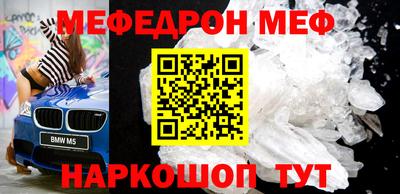 мет Ирбит