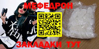 скорость Ипатово