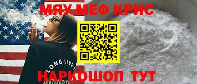 винт Изобильный