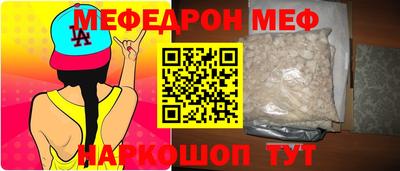 мет Ирбит