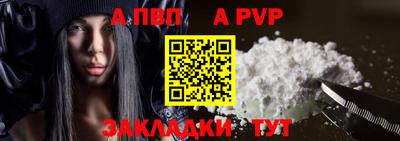 винт Изобильный
