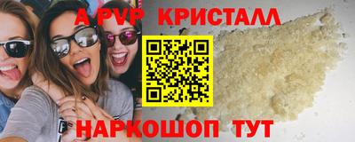 винт Изобильный