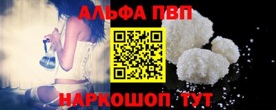 винт Изобильный