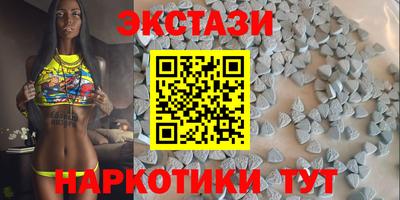 MDMA Жуковский