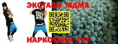 мет Ирбит