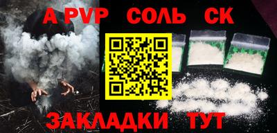 скорость Ипатово