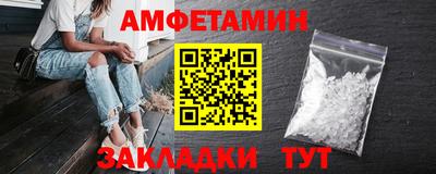 MDMA Жуковский