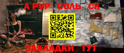 скорость Ипатово