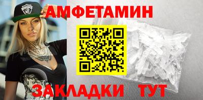 скорость Ипатово
