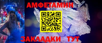 MDMA Жуковский