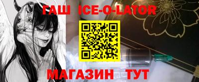 мет Ирбит