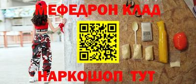 бошки Заволжье