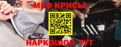 мет Ирбит