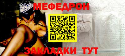 винт Изобильный