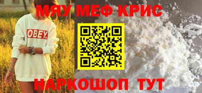MDMA Жуковский