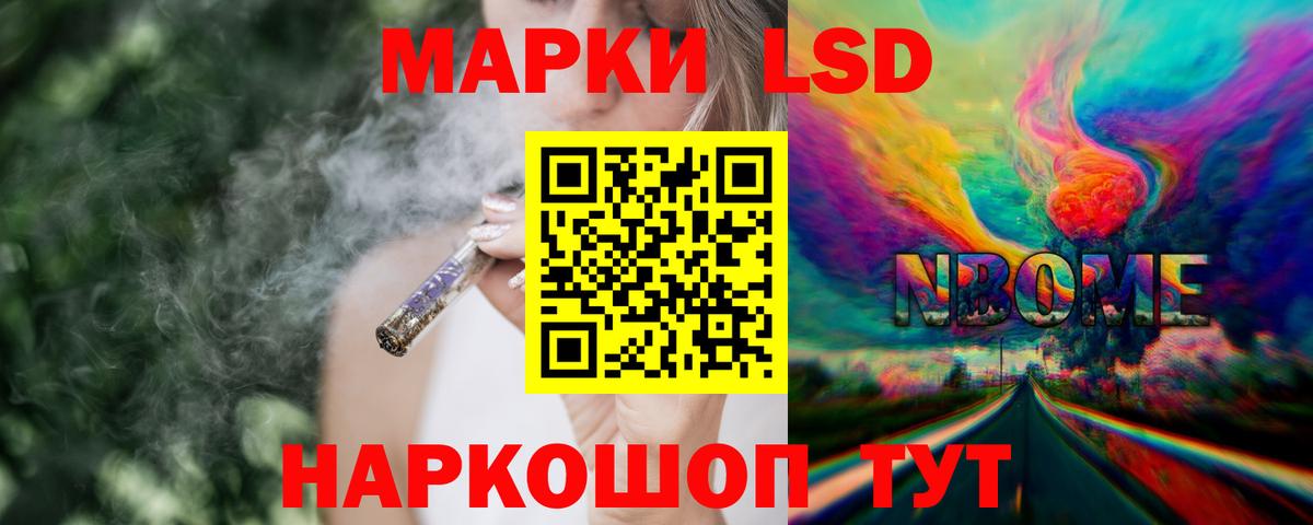 Лсд 25 экстази ecstasy  Лсд 25 экстази кислота  Вход с VPN  Кулебаки 