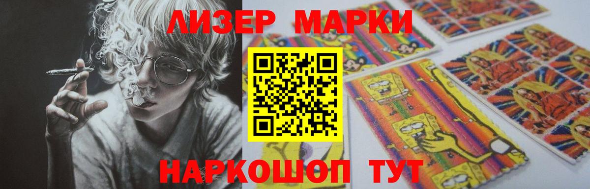 ЛСД экстази ecstasy Кулебаки