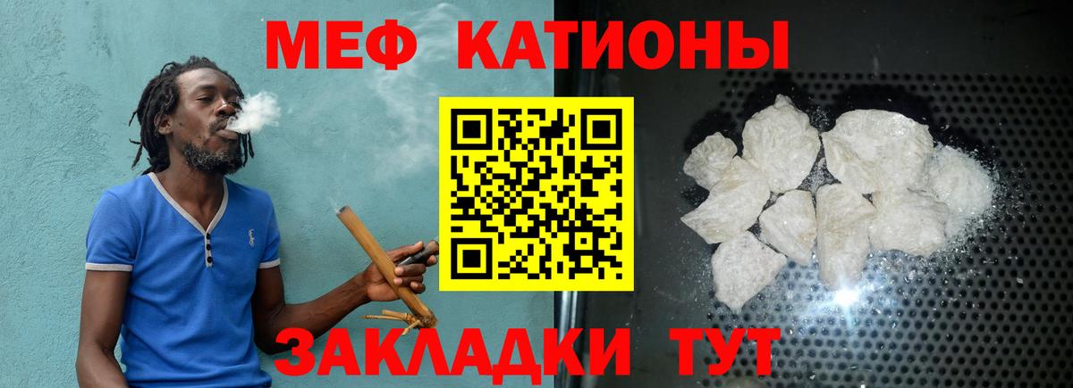МЕФ Кулебаки