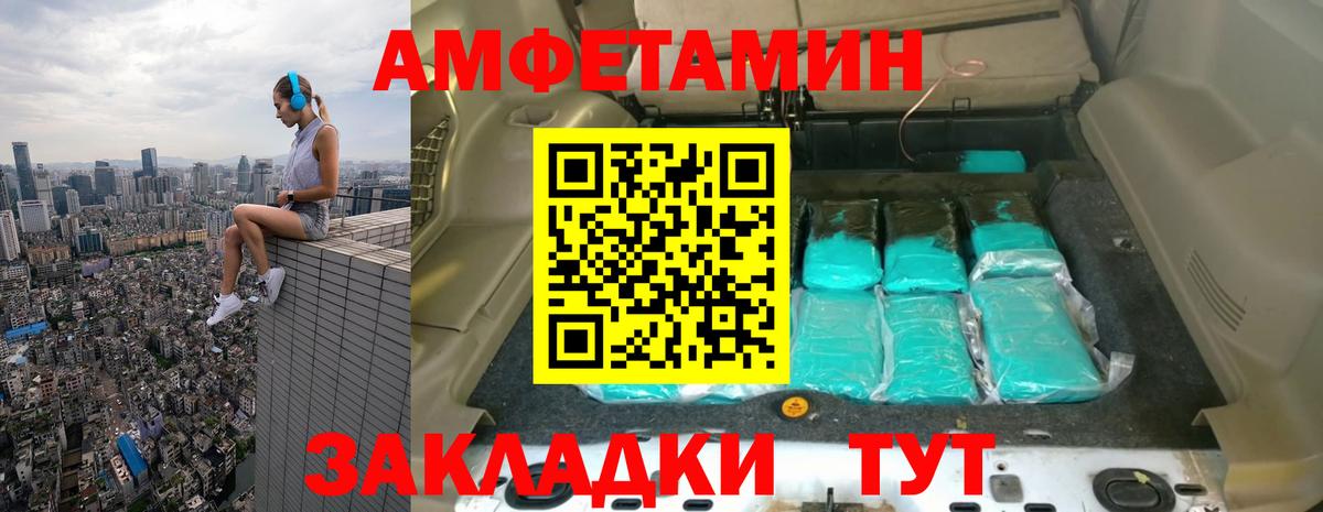Метамфетамин винт  Вход с VPN  Первитин  Кулебаки  Метамфетамин винт 