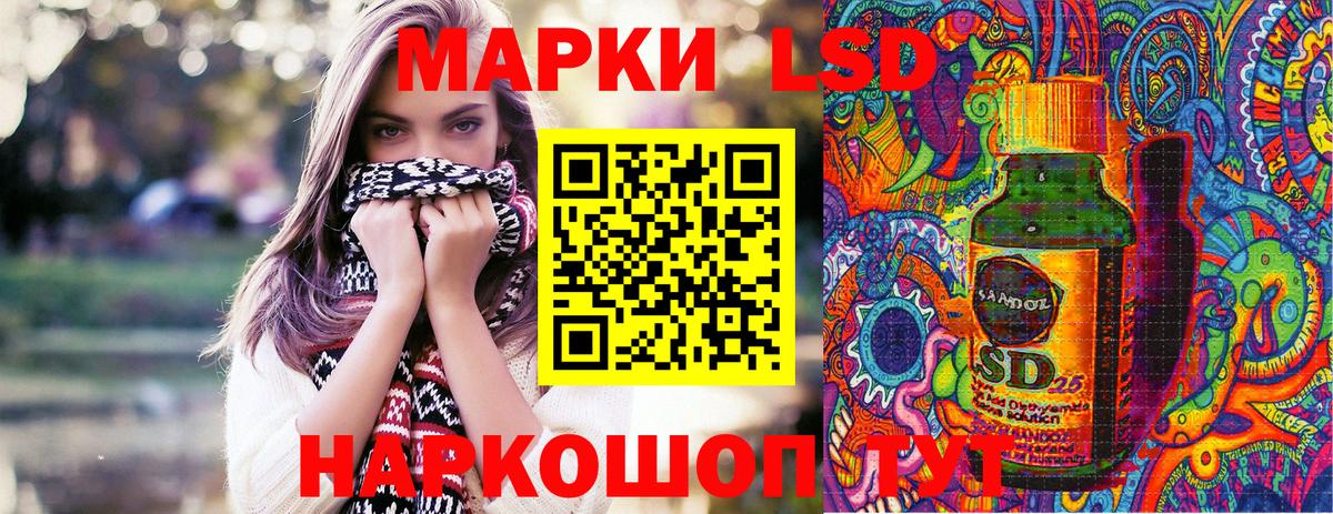 Наркотические марки 1,5мг  Вход с VPN  Кулебаки  Наркотические марки 1,5мг 