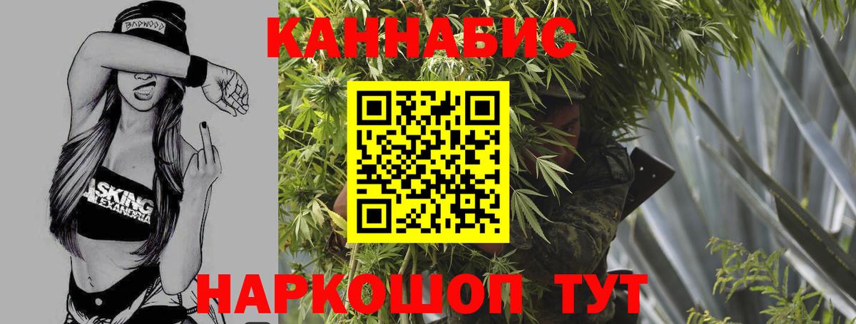 Кулебаки  Бошки марихуана OG Kush  Бошки Шишки THC 21%  Марихуана тримм  Вход с VPN 